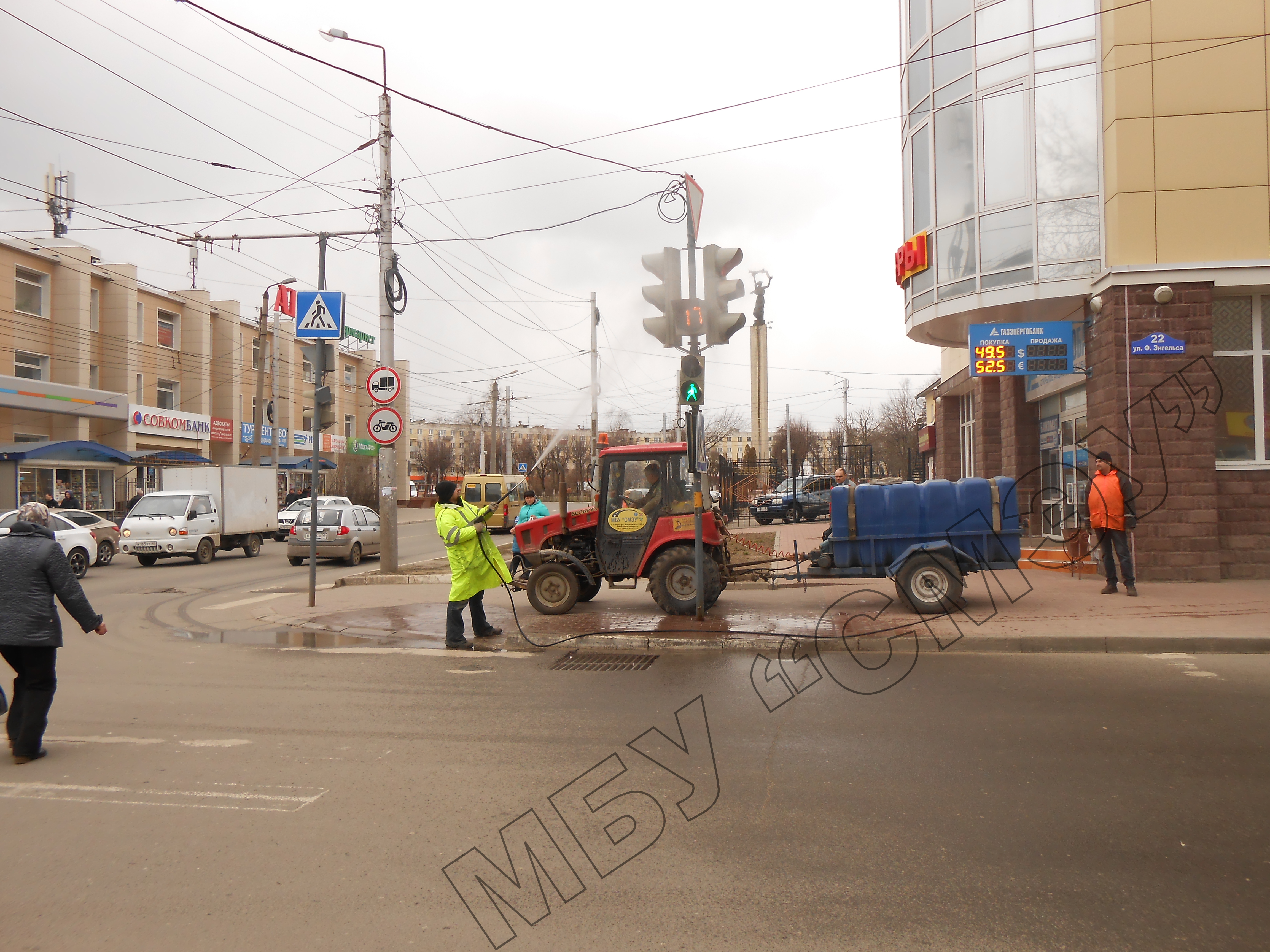 Обслуживание ТСОДД « МБУ 